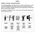 Worksheet 3 thumbnail