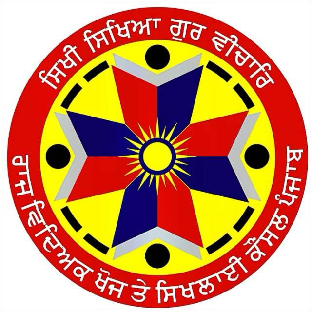 State Council of Educational Research and Training, Punjab logo